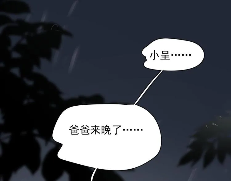 完结篇 无法拒绝 第4页