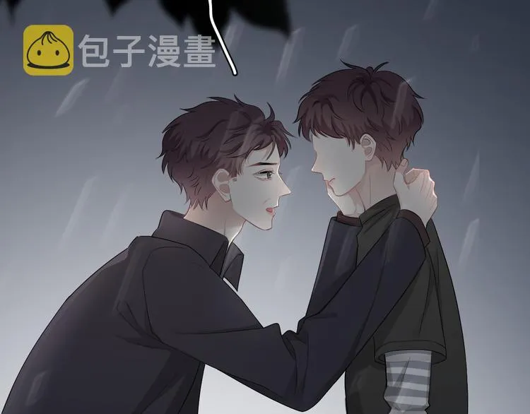 完结篇 无法拒绝 第5页
