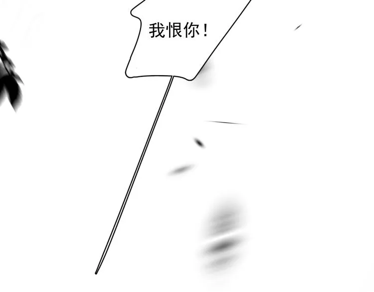 完结篇 无法拒绝 第10页