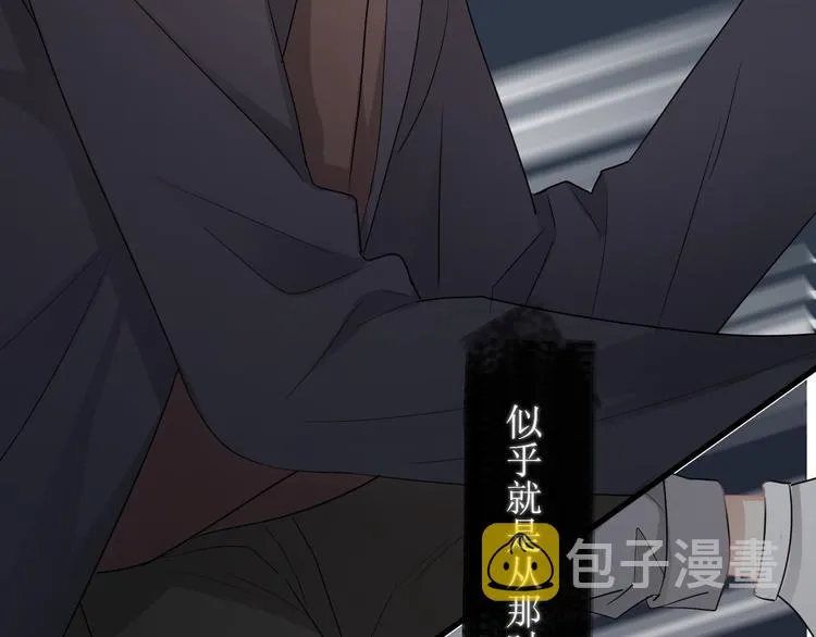 完结篇 无法拒绝 第13页