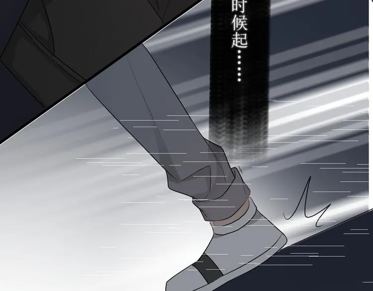完结篇 无法拒绝 第14页