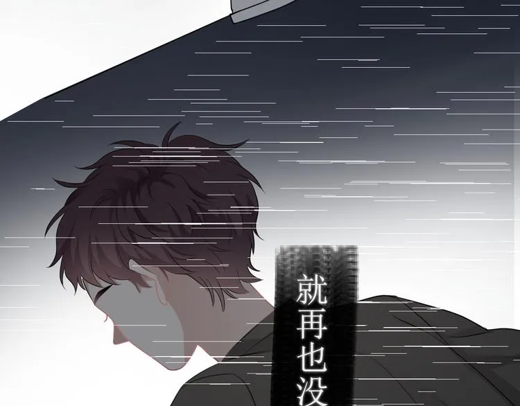 完结篇 无法拒绝 第15页