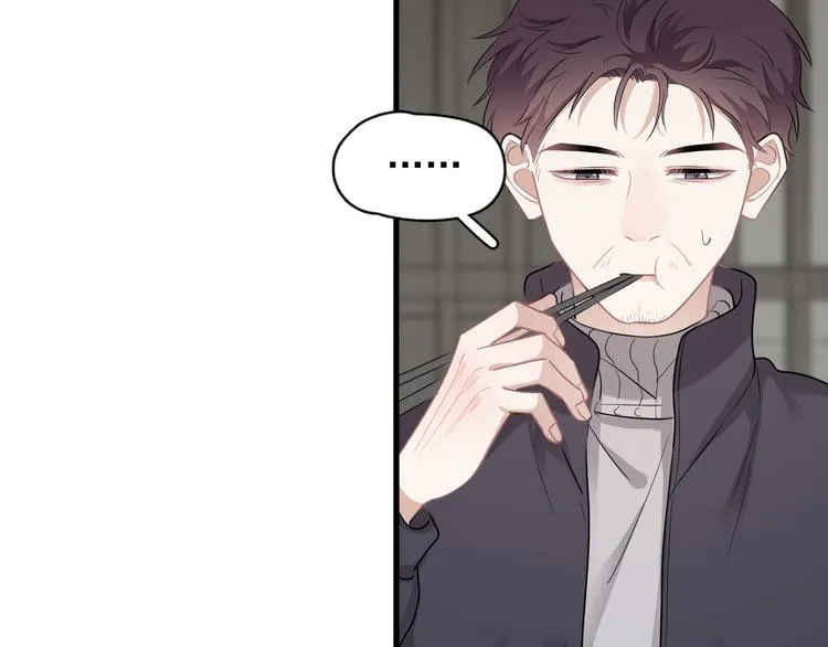 完结篇 无法拒绝 第19页