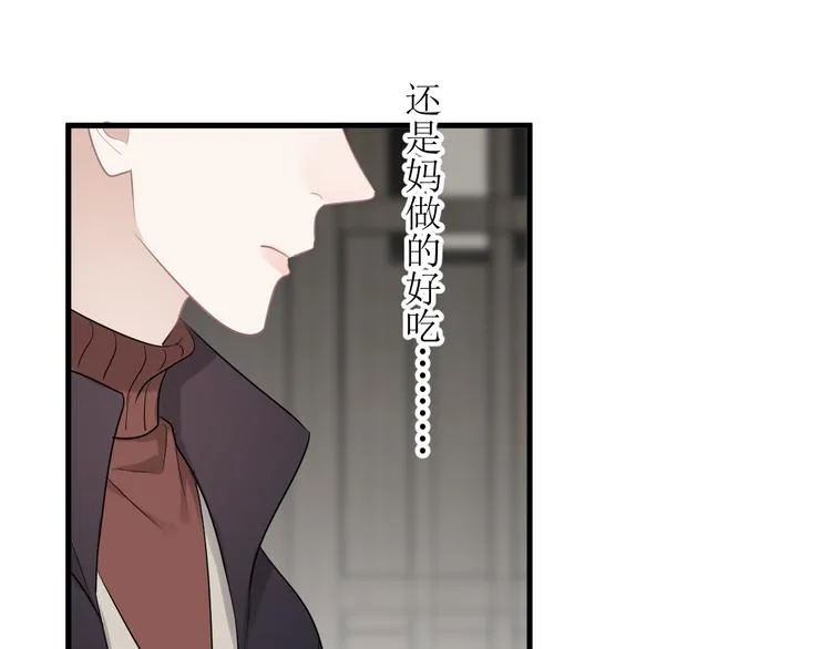 完结篇 无法拒绝 第25页