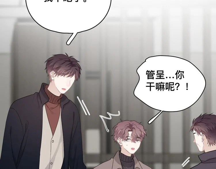完结篇 无法拒绝 第27页