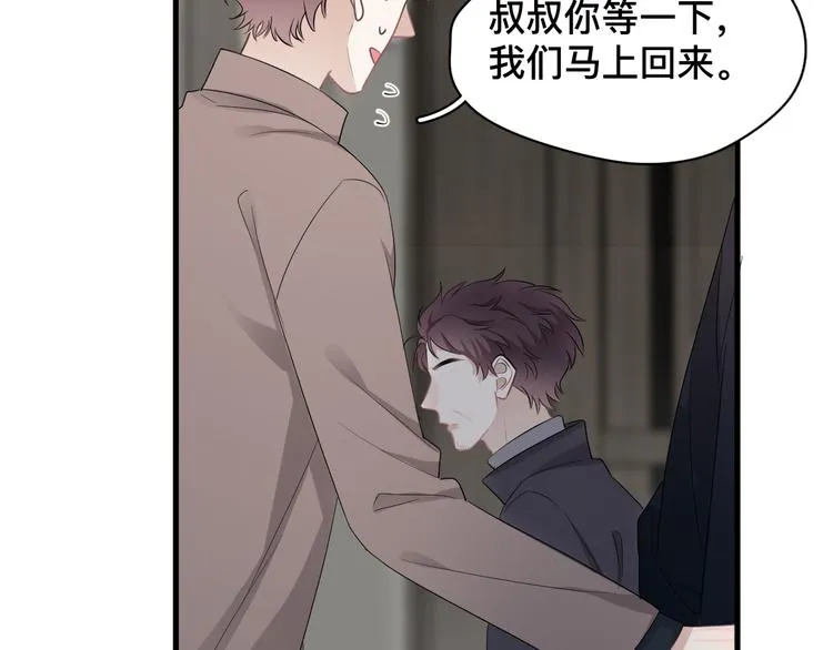 完结篇 无法拒绝 第29页