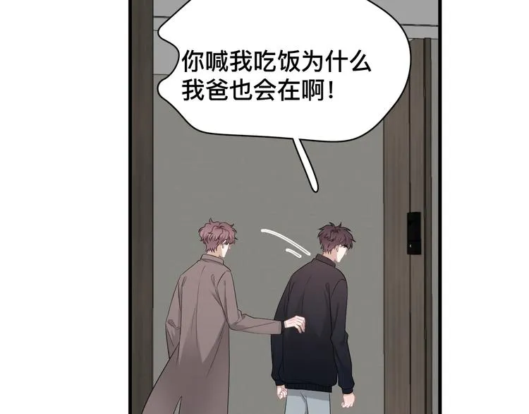 完结篇 无法拒绝 第34页