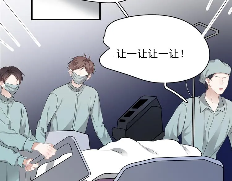 第45话 心结 第67页