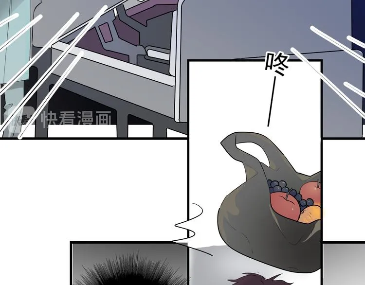 第45话 心结 第68页