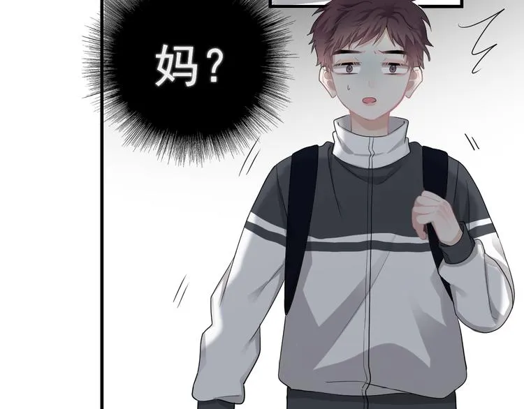第45话 心结 第69页
