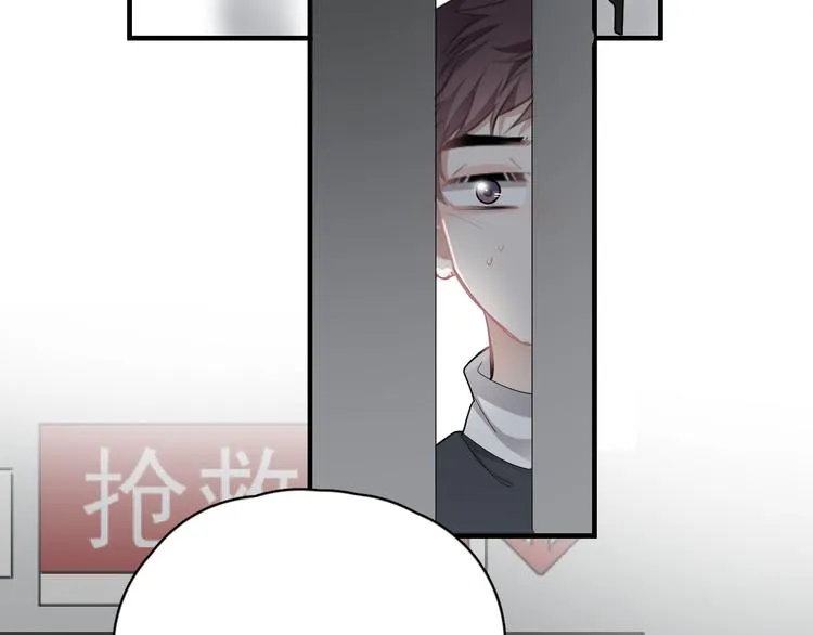 第45话 心结 第73页