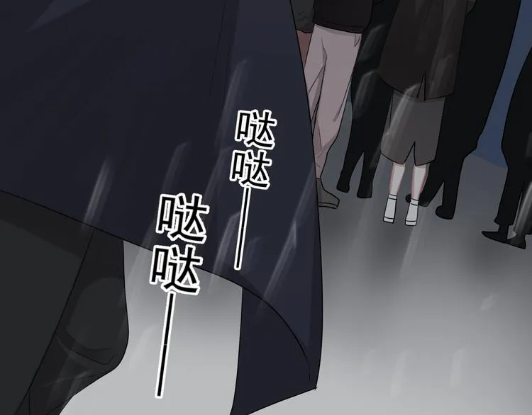 第45话 心结 第84页