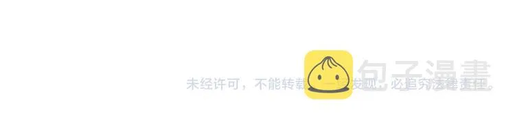 第45话 心结 第90页