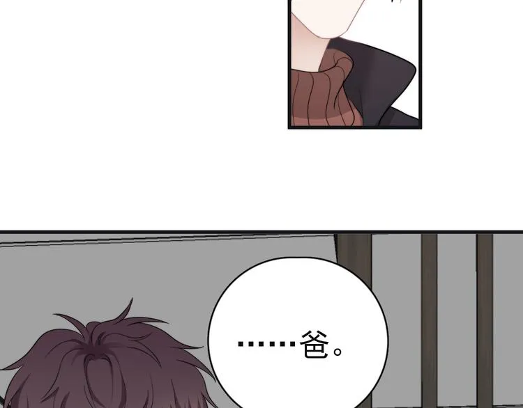 第44话 此生所见 第106页