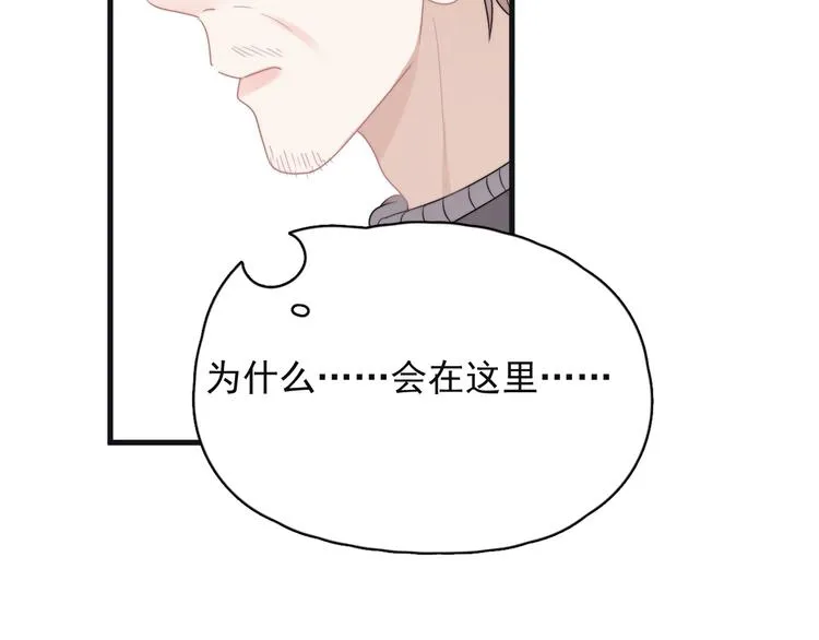 第44话 此生所见 第110页