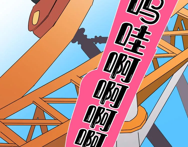 第43话 守护 第6页