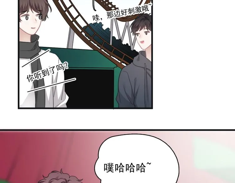 第43话 守护 第10页