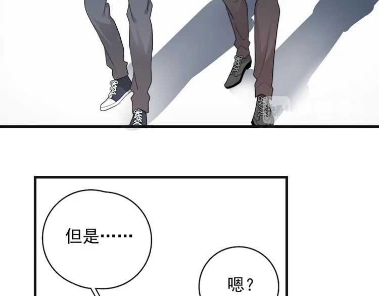 第43话 守护 第18页