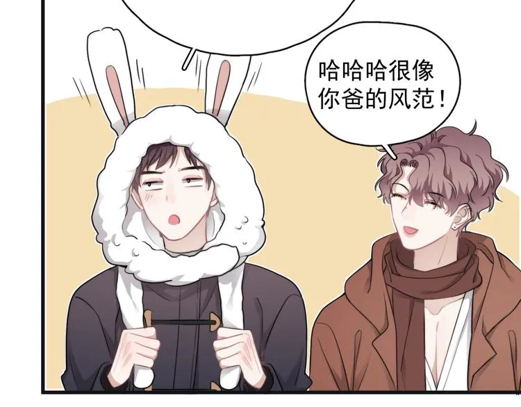 第43话 守护 第22页