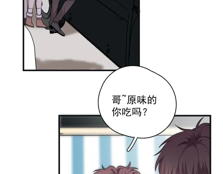 第43话 守护 第28页