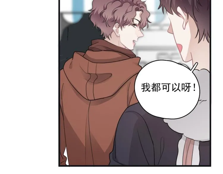 第43话 守护 第29页