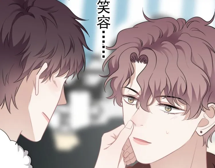 第43话 守护 第37页