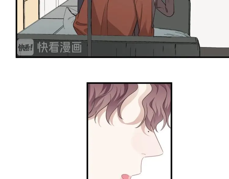 第42话 你想不想…… 第43页
