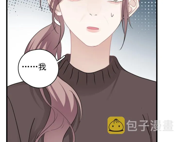 第42话 你想不想…… 第77页