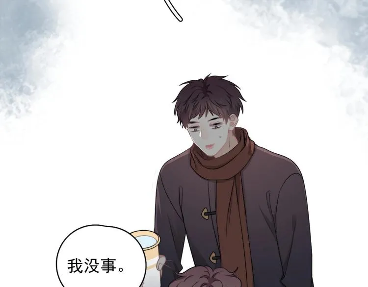 第42话 你想不想…… 第88页