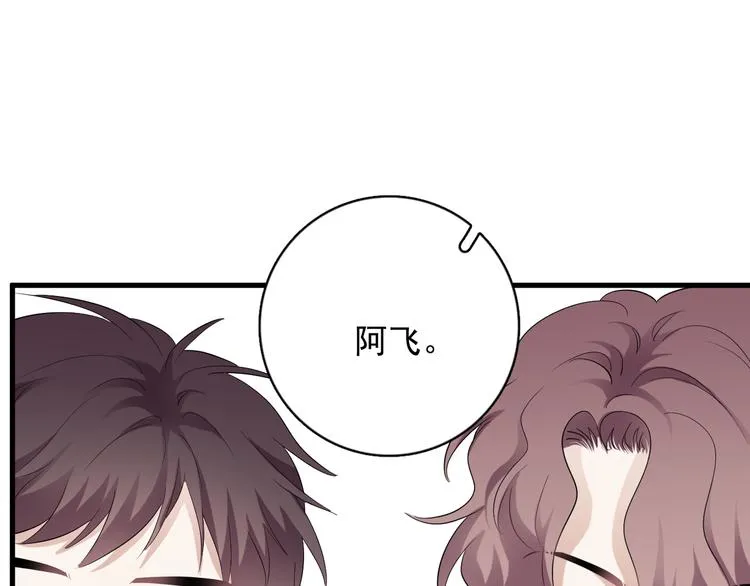 第41话 母亲大人空降 第112页