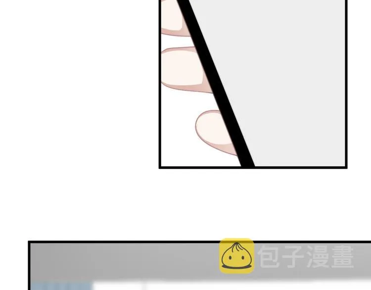 第40章 我居然扑在情敌怀里？ 第7页