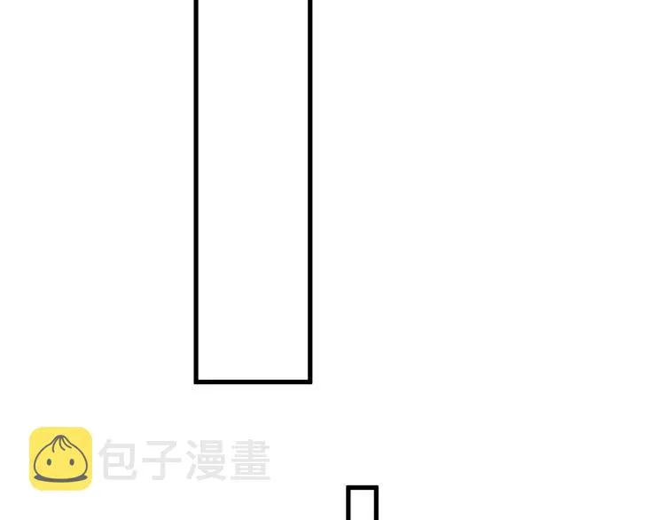 第40章 我居然扑在情敌怀里？ 第16页