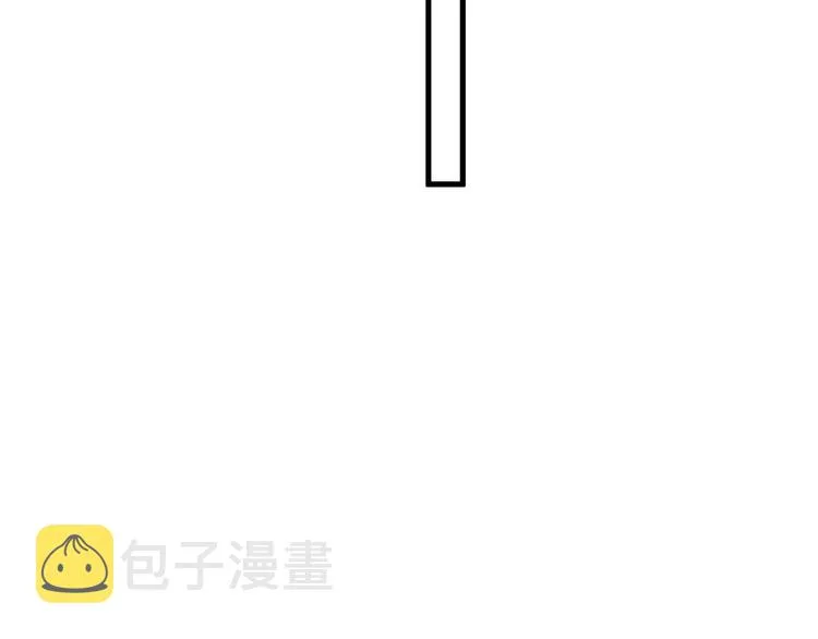 第40章 我居然扑在情敌怀里？ 第17页