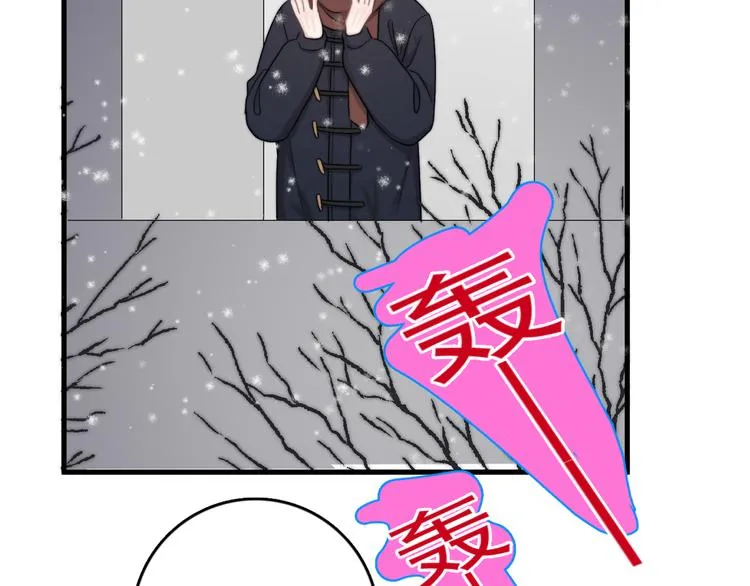 第40章 我居然扑在情敌怀里？ 第19页