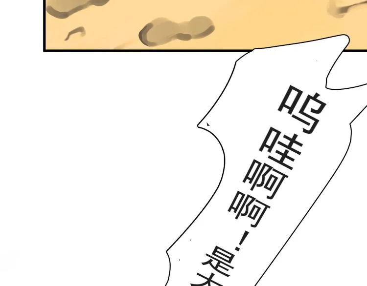 番外 约定之旅 第2页