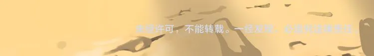 番外 约定之旅 第38页