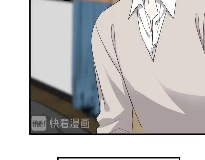 第39话 说说你俩的关系吧？ 第67页