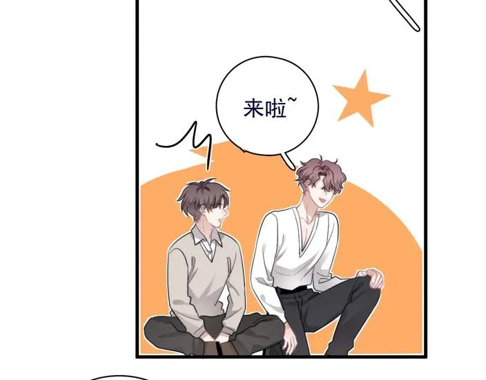 第39话 说说你俩的关系吧？ 第69页