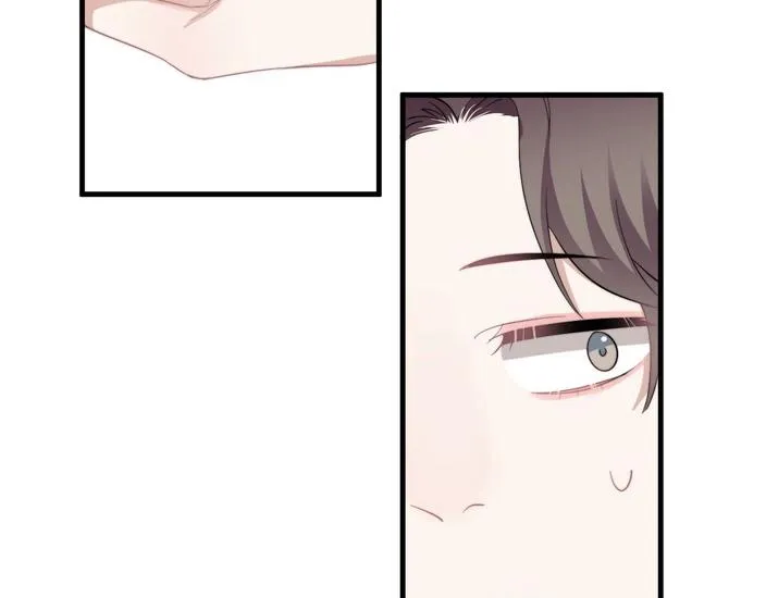 第39话 说说你俩的关系吧？ 第73页