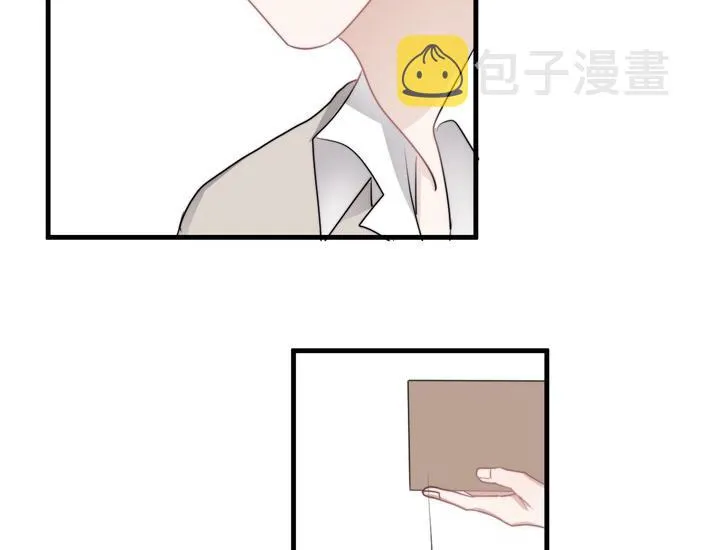 第39话 说说你俩的关系吧？ 第81页