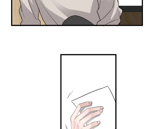 第39话 说说你俩的关系吧？ 第84页