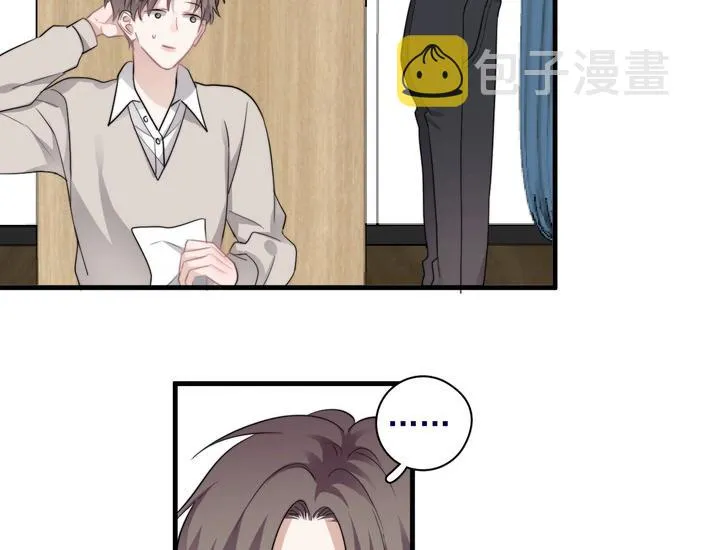 第39话 说说你俩的关系吧？ 第89页