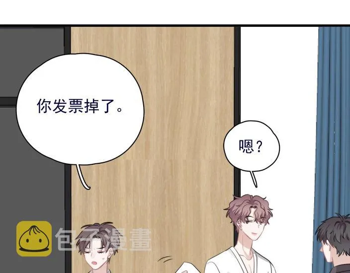 第39话 说说你俩的关系吧？ 第91页