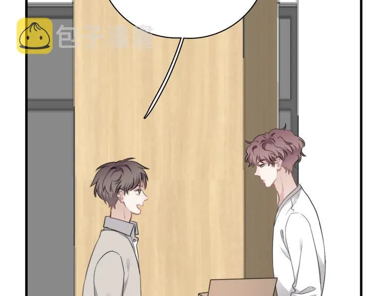 第39话 说说你俩的关系吧？ 第96页