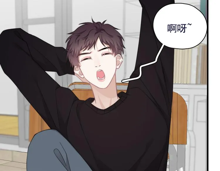 第39话 说说你俩的关系吧？ 第100页