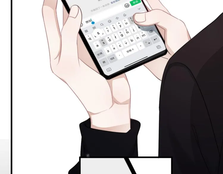 第39话 说说你俩的关系吧？ 第106页