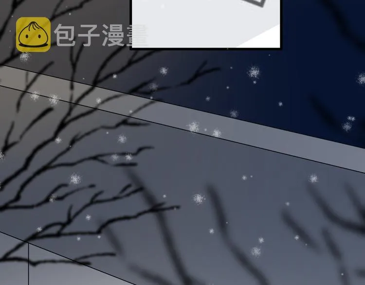 第39话 说说你俩的关系吧？ 第108页