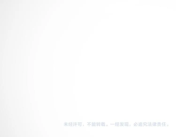 第39话 说说你俩的关系吧？ 第113页