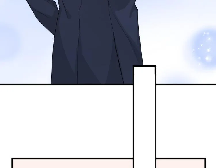 第36话 什么关系？ 第42页