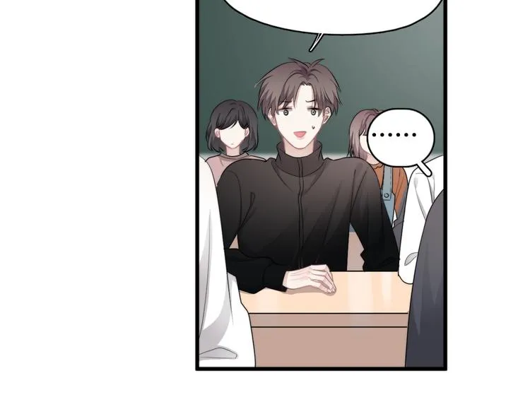 第36话 什么关系？ 第45页